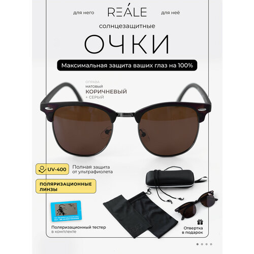 Солнцезащитные очки REALE, коричневый
