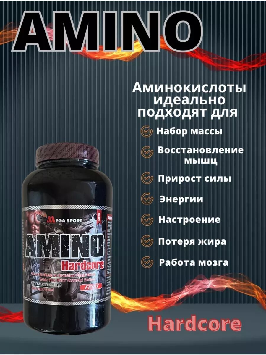 Аминокислоты Mega sport Hardcore, 325 таблеток амино, Банан
