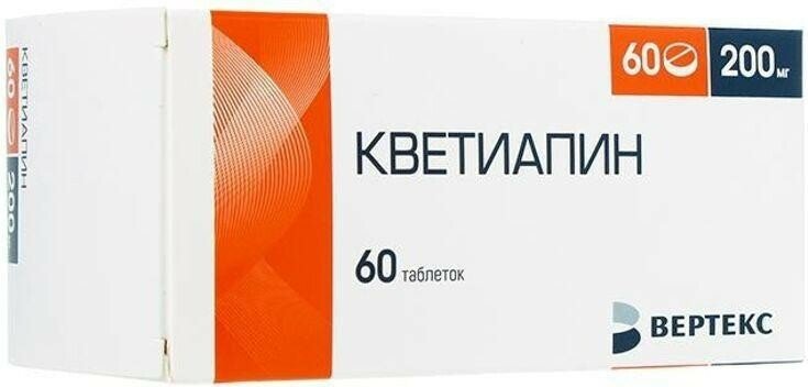 КветиапинВертекс таблетки покрытые пленочной оболочкой 200 мг 60 шт