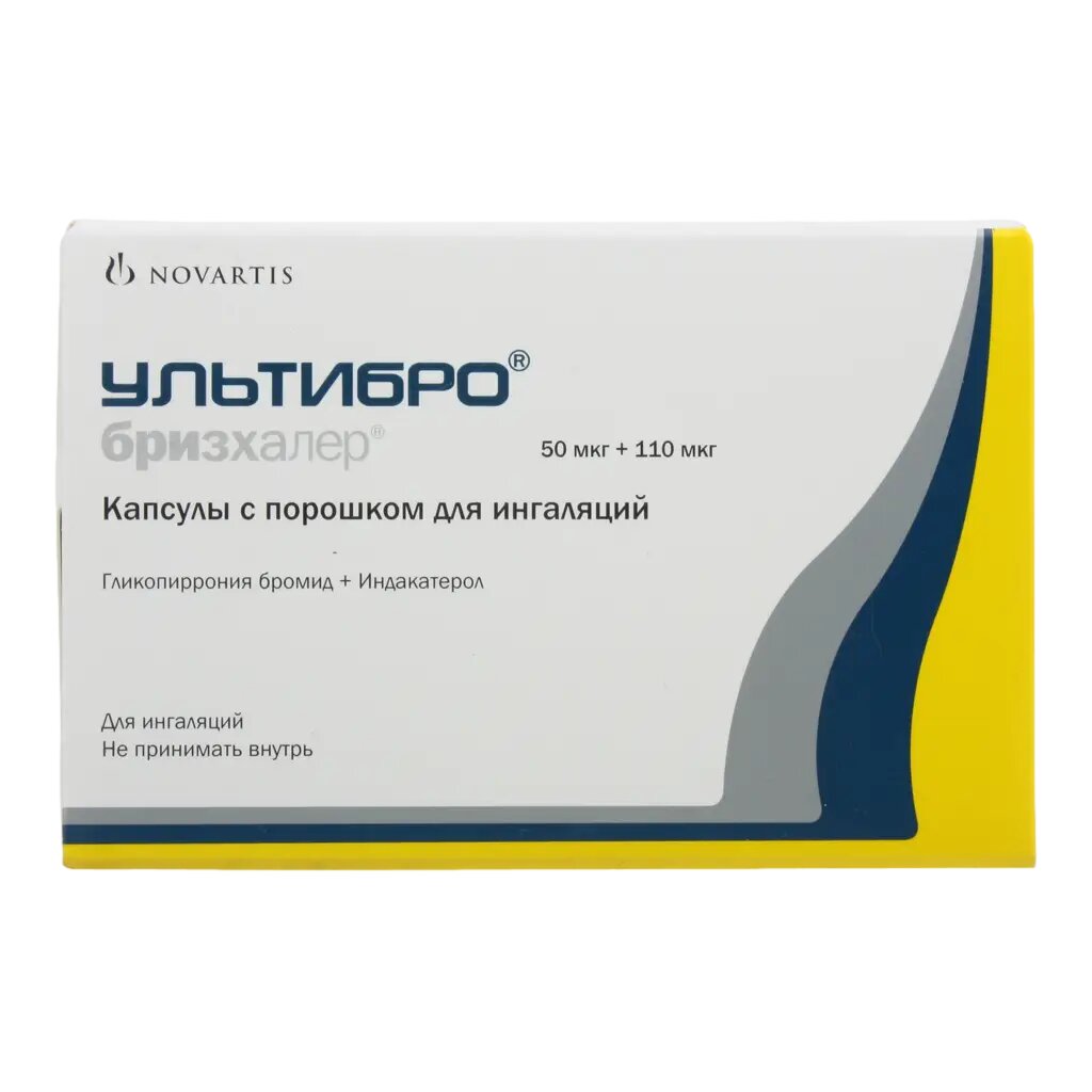 Ультибро Бризхалер капсулы с порошком для ингаляций 50 мкг110 мкг 30 шт