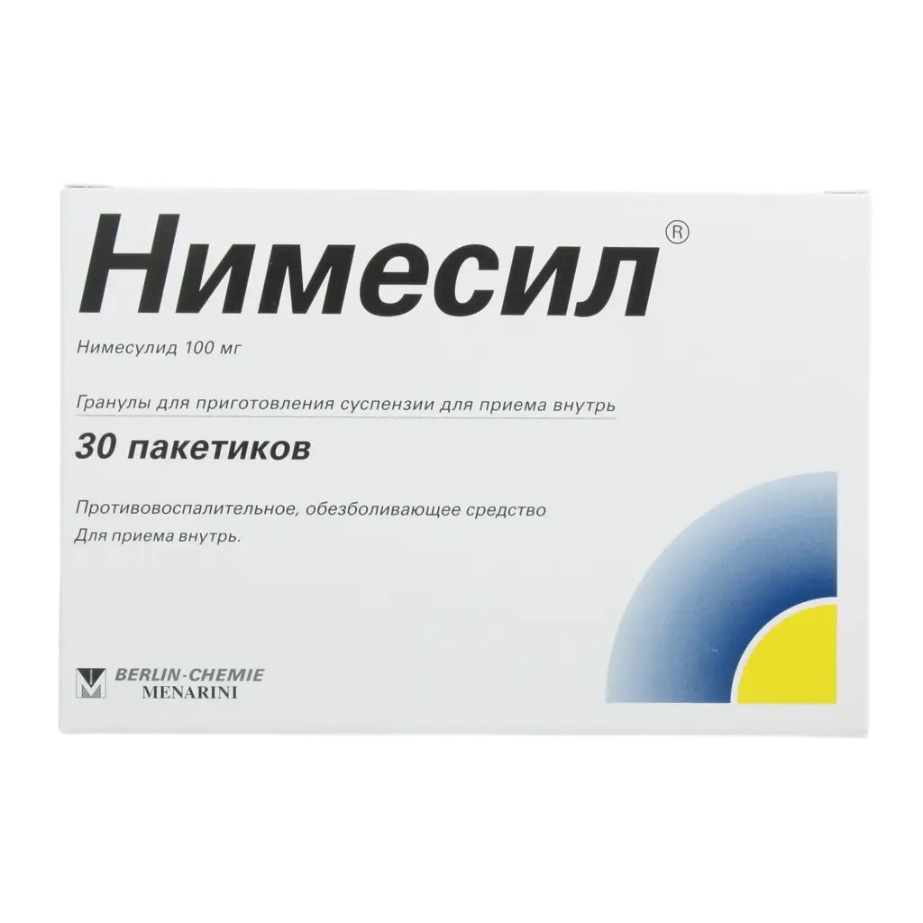 Нимесил гранулы д/приг суспензии для приема внутрь 100 мг пакеты 2 г 30 шт