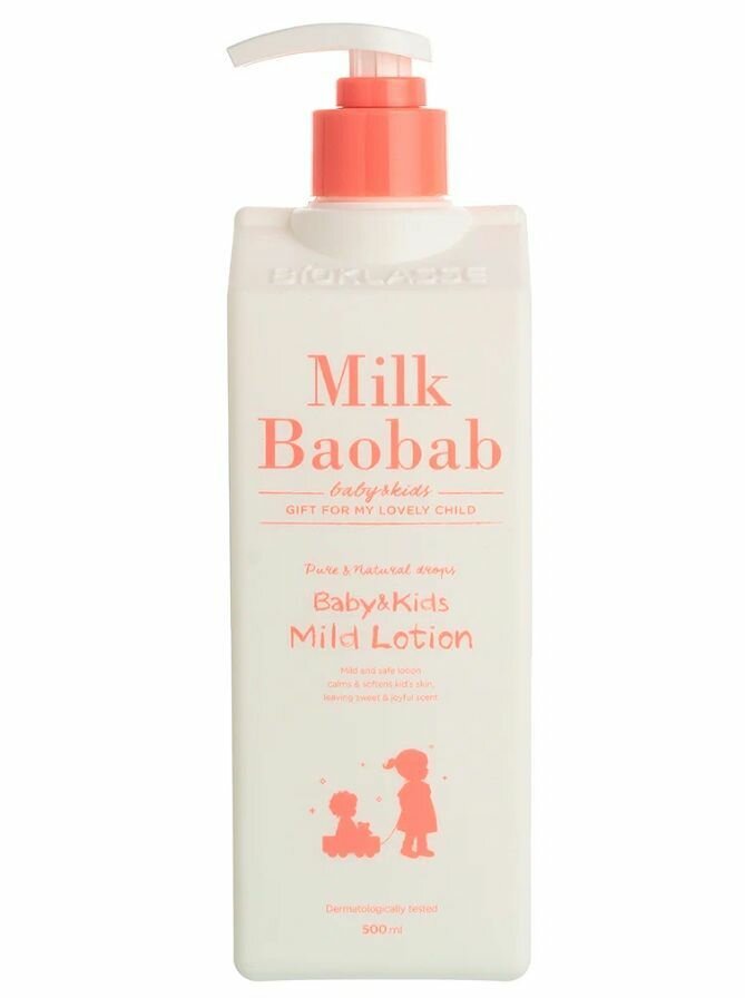 Milk Baobab Baby  Kids Mild Lotion лосьон для тела детский увлажняющий 500мл