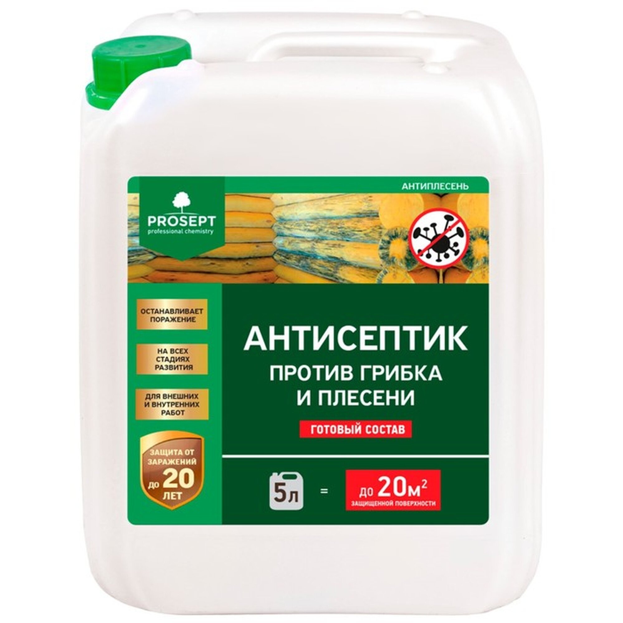 Антисептик универсальный против грибка и плесени Prosept Антиплесень готовый раствор 5 л