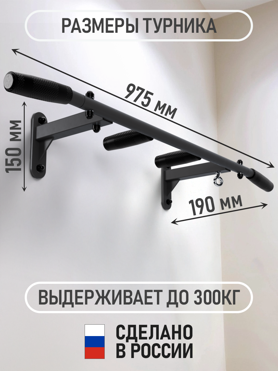 Турник HIT графит разборный с узким хватом/ABSOLUTE CHAMPION — фото 1