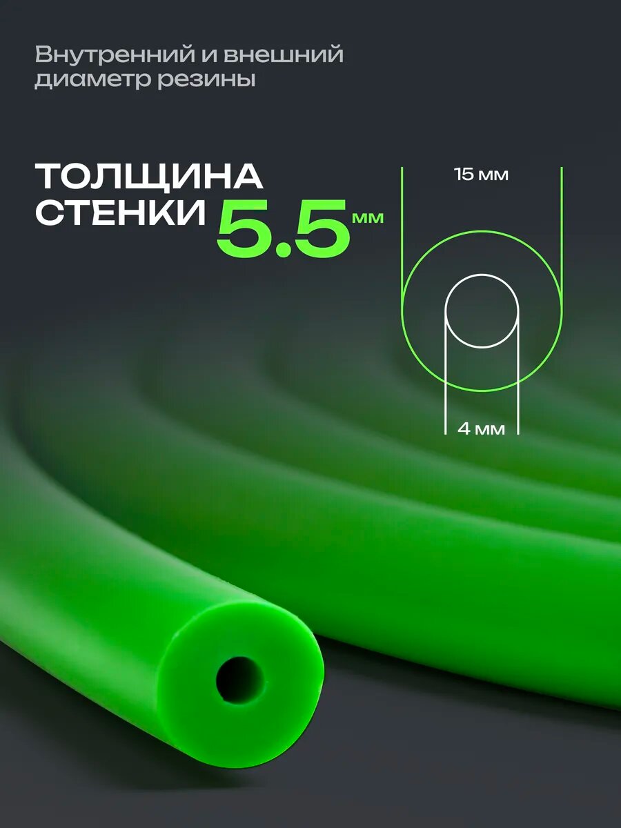 Эспандер wrestshop, 2 метра, спортивный, борцовский, трубчатый, нагрузка до 30 кг — фото 1