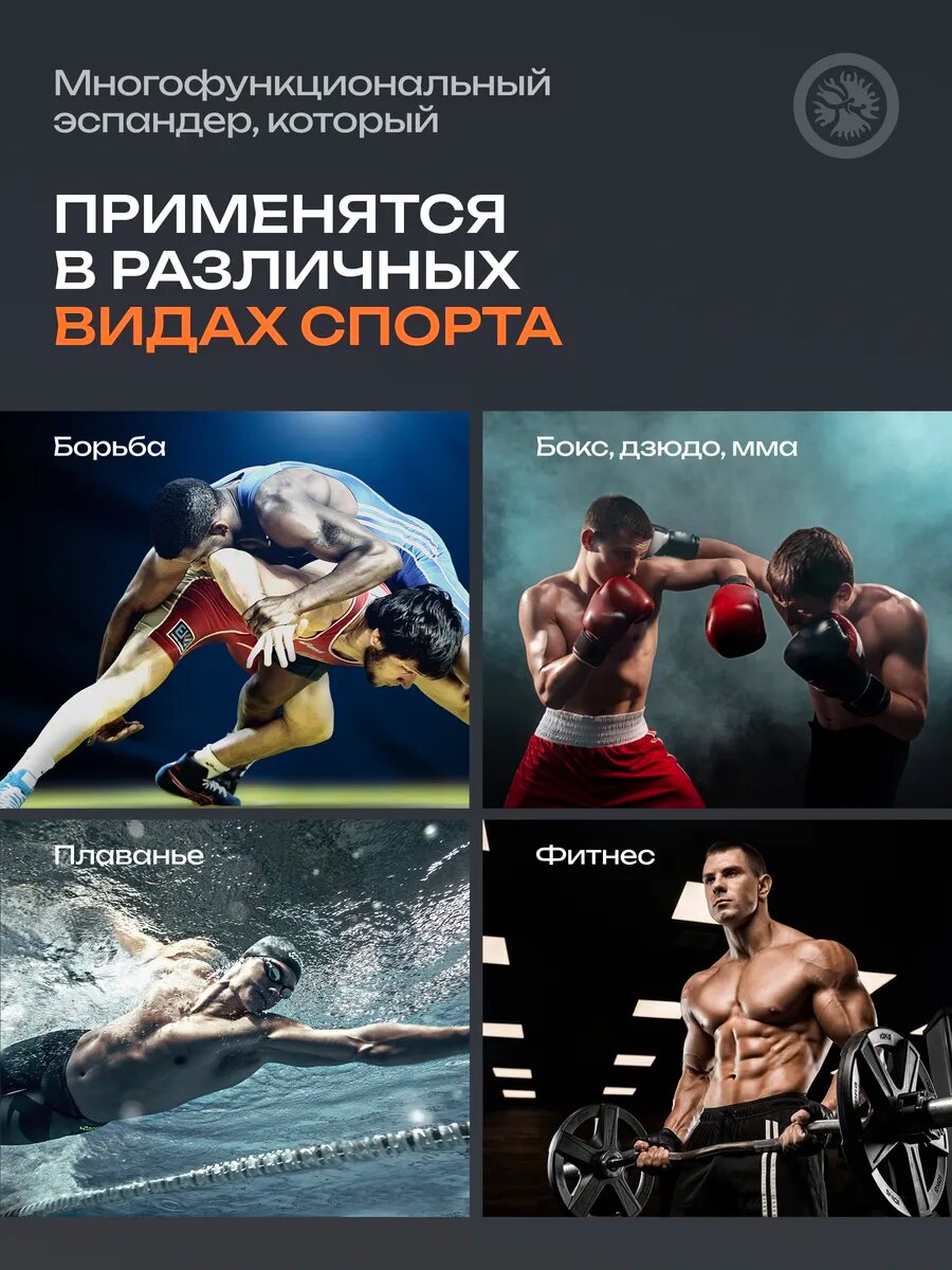 Эспандер wrestshop, 2 метра, спортивный, борцовский, трубчатый, нагрузка до 40 кг — фото 1