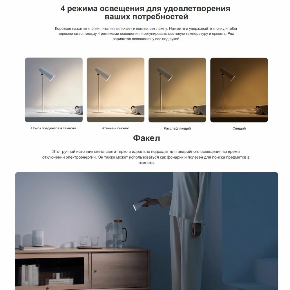 Освещение рабочего стола без бликов Xiaomi Mijia