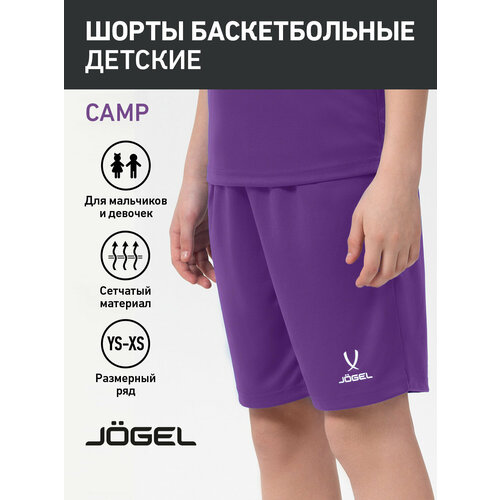 фото Шорты jogel, размер 152-158, фиолетовый