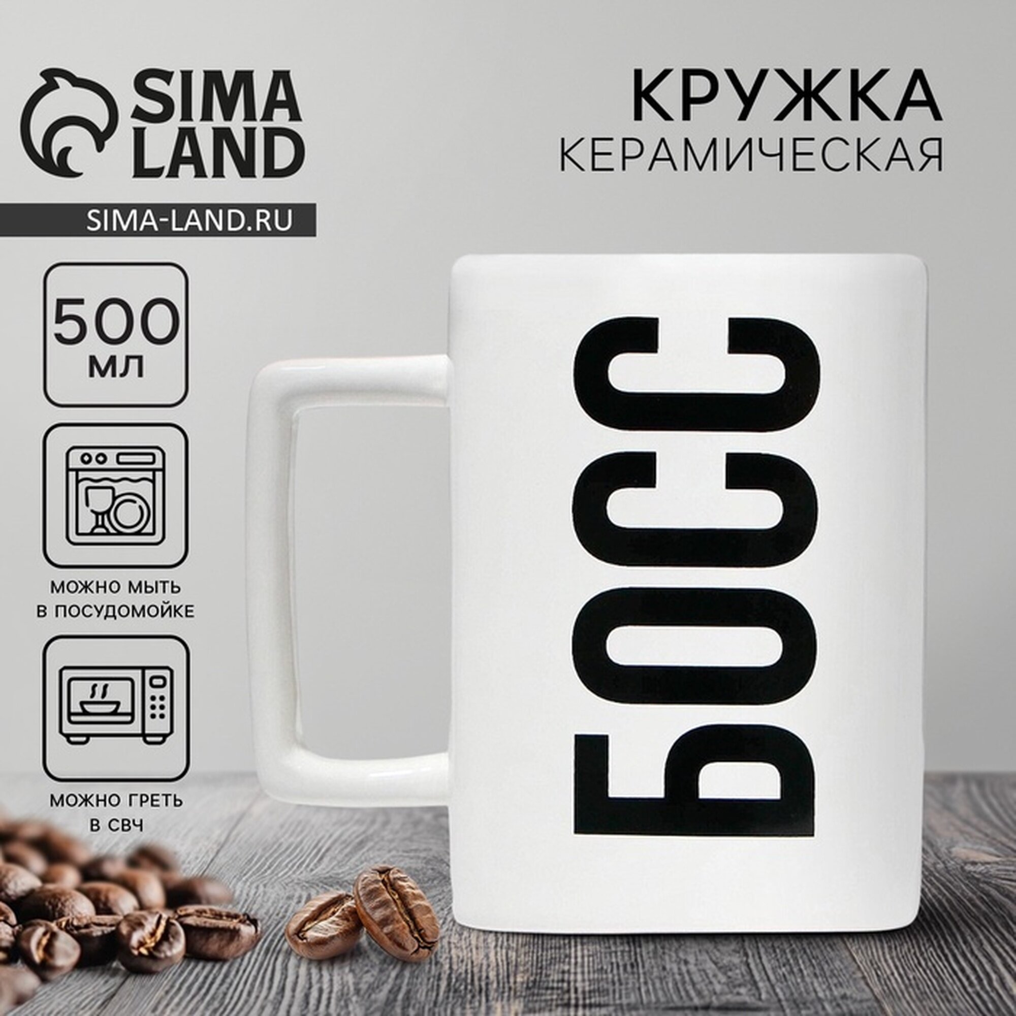 Дорого внимание Кружка керамическая 