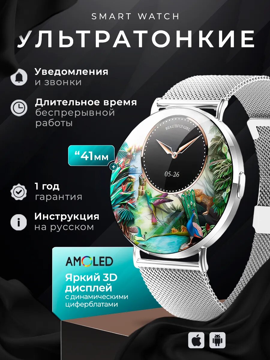 Умные часы Xiaomi KM88, GPS, круглые, AMOLED, нержавеющая сталь