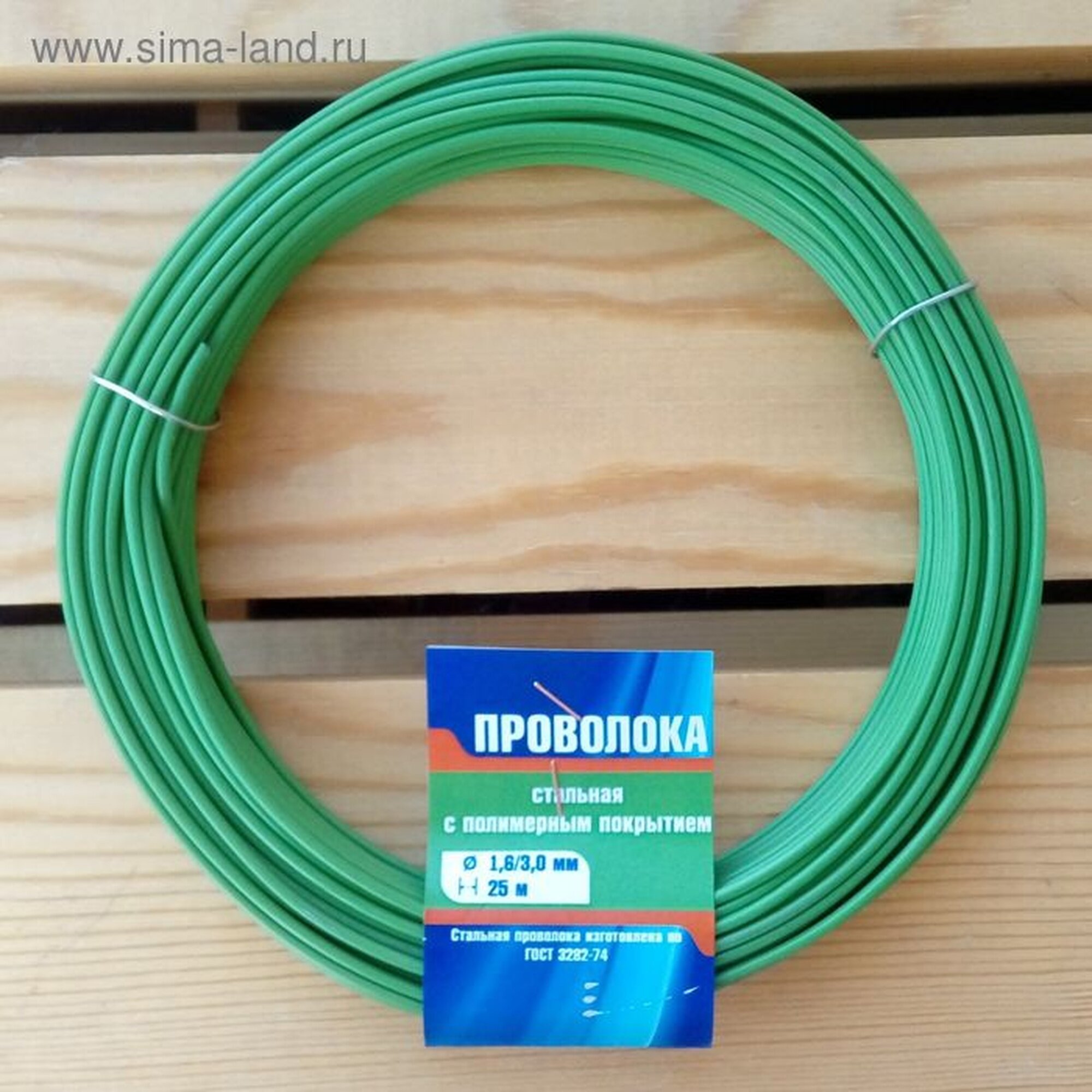 Проволока вязальная с полимерным покрытием (пластик) т/о 1.6/3.0 мм × 25 м