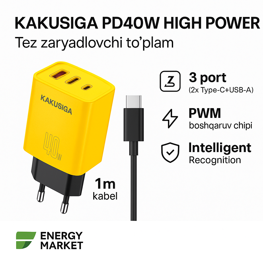 Мощный 3-портовый адаптер для быстрой зарядки KAKUSIGA PD40W | Кабель Type-C (1 м) с вилкой европейского стандарта