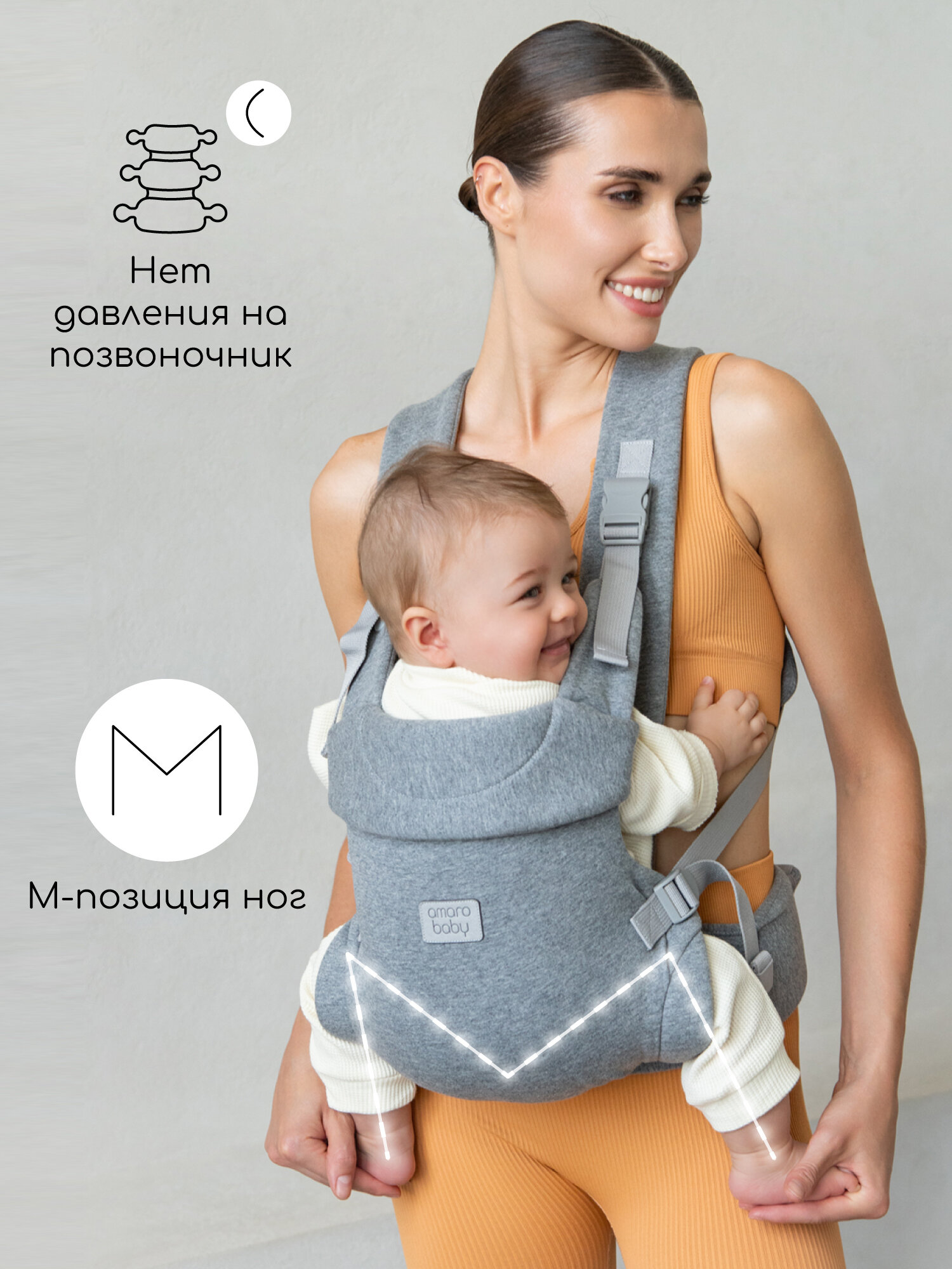 Эргорюкзак Amarobaby, Snuggle, серый — фото 1