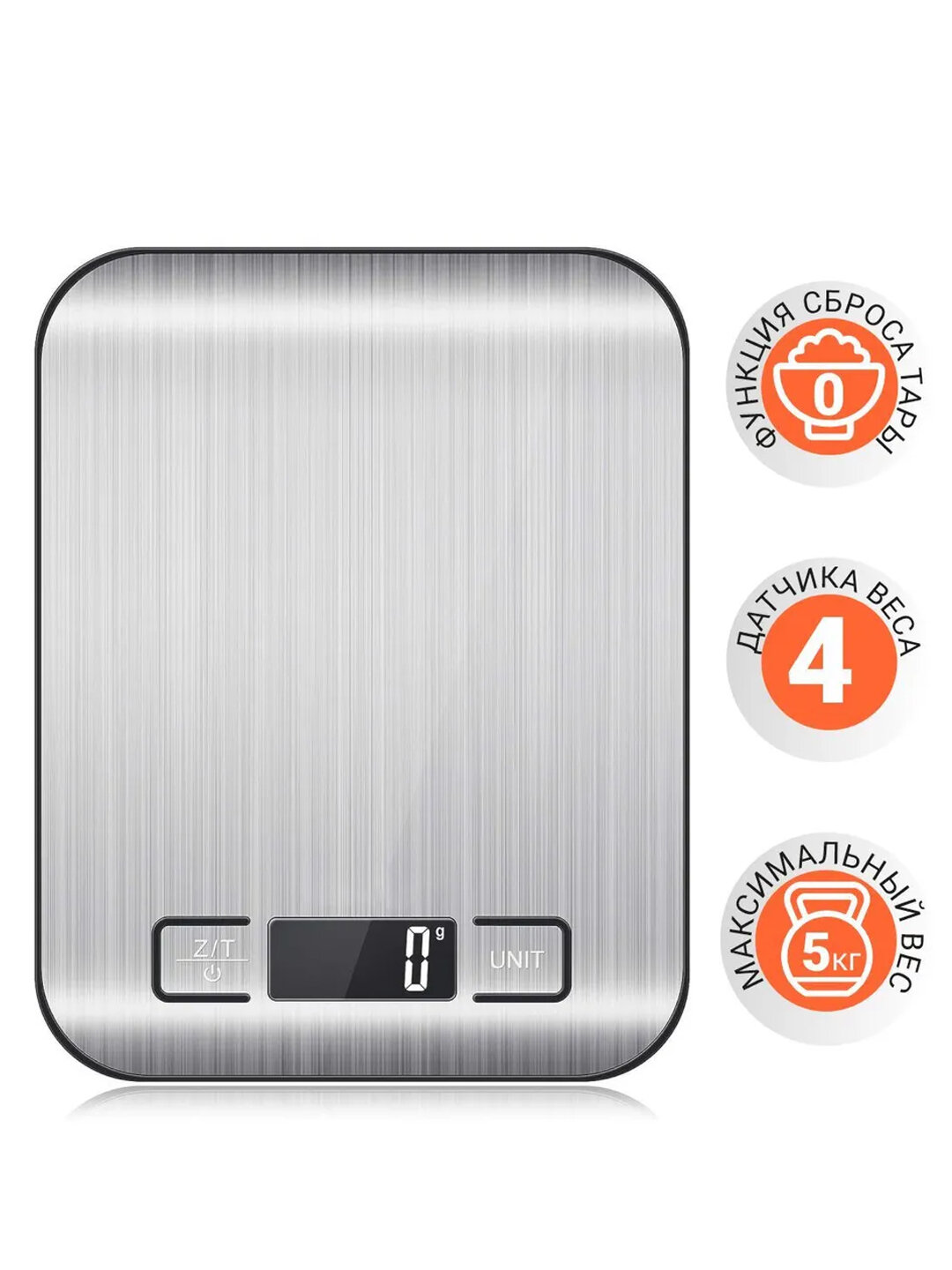 Электронные кухонные весы мини, до 10 кг, батарейки в комплекте