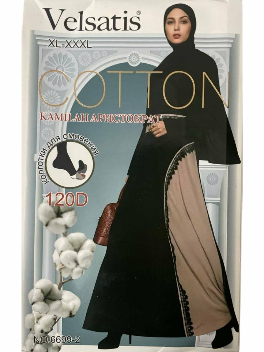 Колготки Velsatis Cotton Warm Line Comfort Cotton 5800DEN Series Islamic Tights Collection Warm Touch Cotton Line Cotton Soft 5800DEN