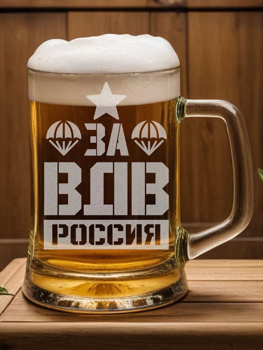 Кружка армейская ВДВ Россия