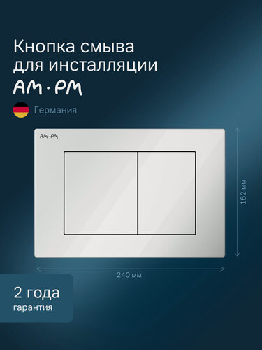 Изображение товара Кнопка для инсталляции AM.PM PrimeFit S белый глянец, кнопка смыва для инсталляции, механическая, двойной смыв - 3/6 л
