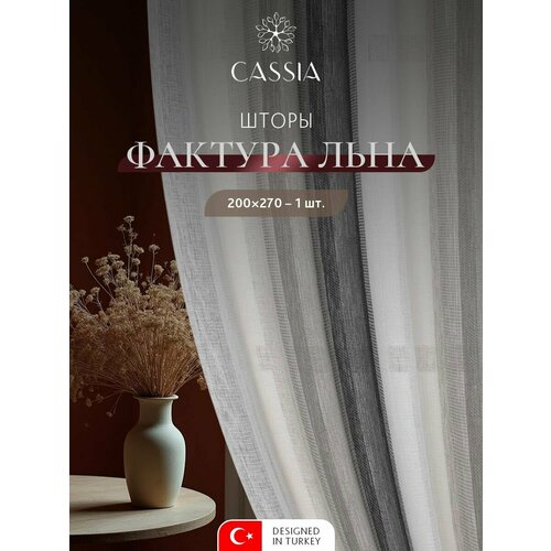 фото Cassia штора для комнаты "палома" сетка с имитацией льна, 270 высота на 200 ширина - 1 шт, серый градиент daily by t