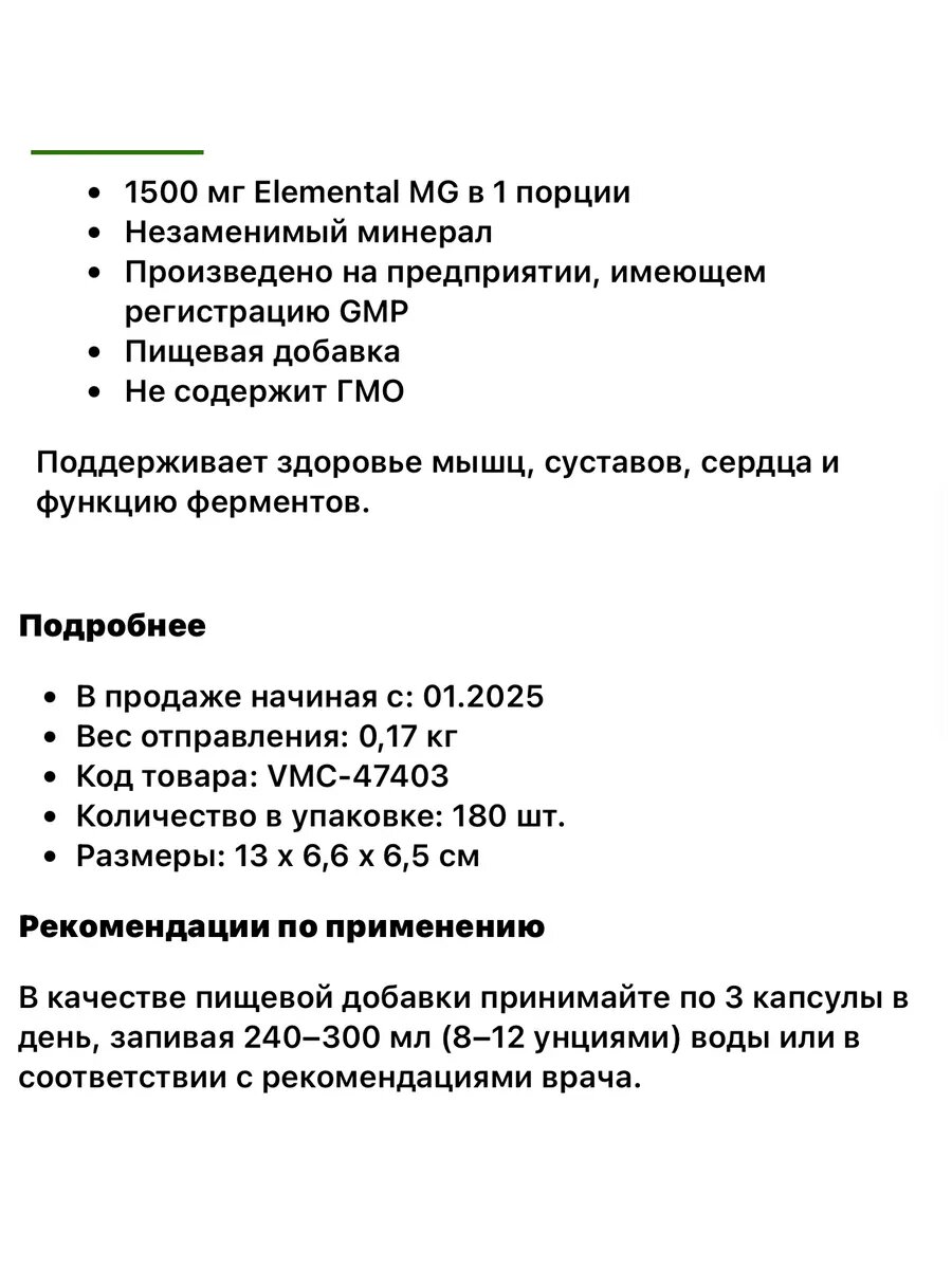 Спортивное питание сша — фото 1