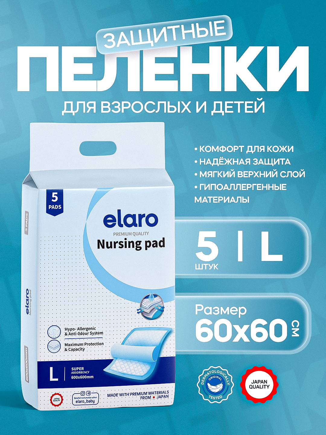 Одноразовые простыни L, впитывающие, водонепроницаемые, белый цвет