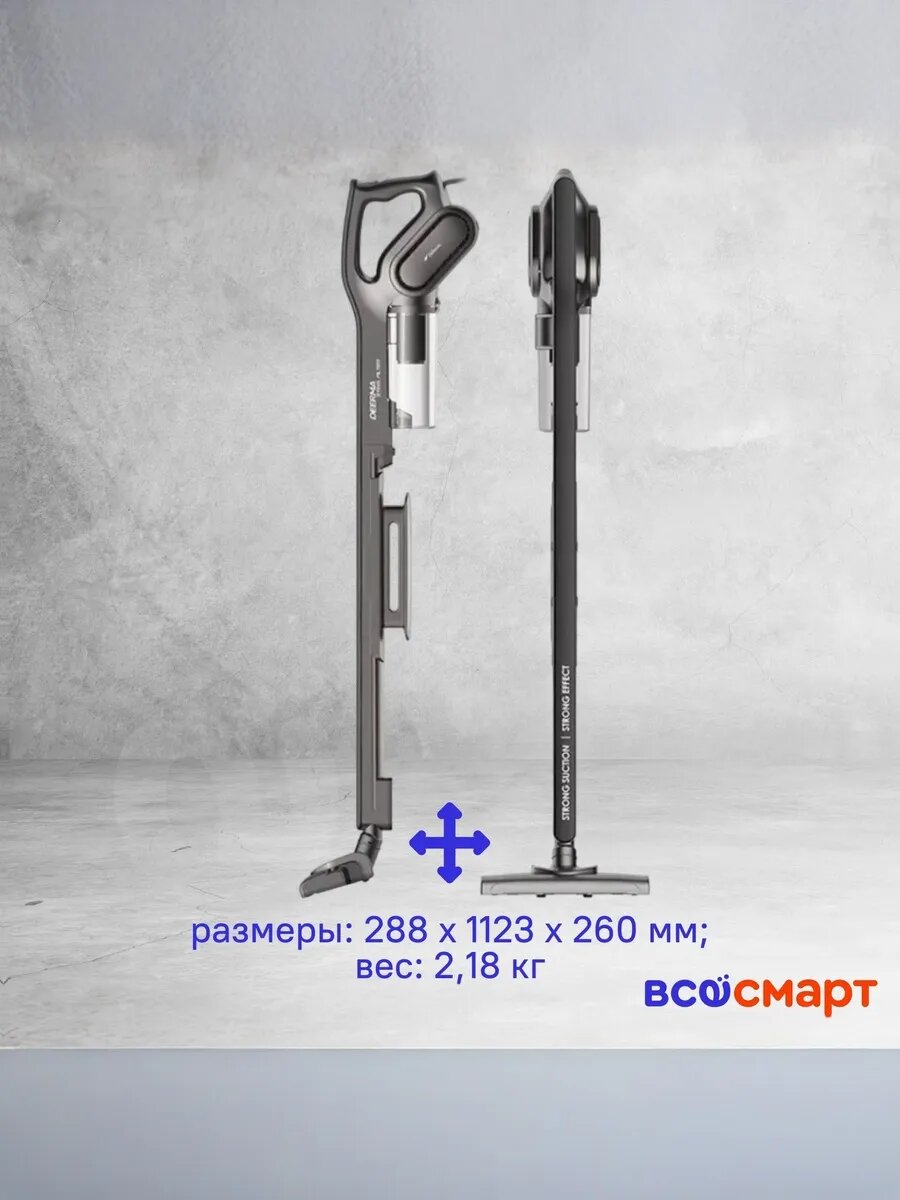 Вертикальный пылесос Deerma DX700S, 600 Вт, 0.8 л, 75 Дб, серый — фото 1