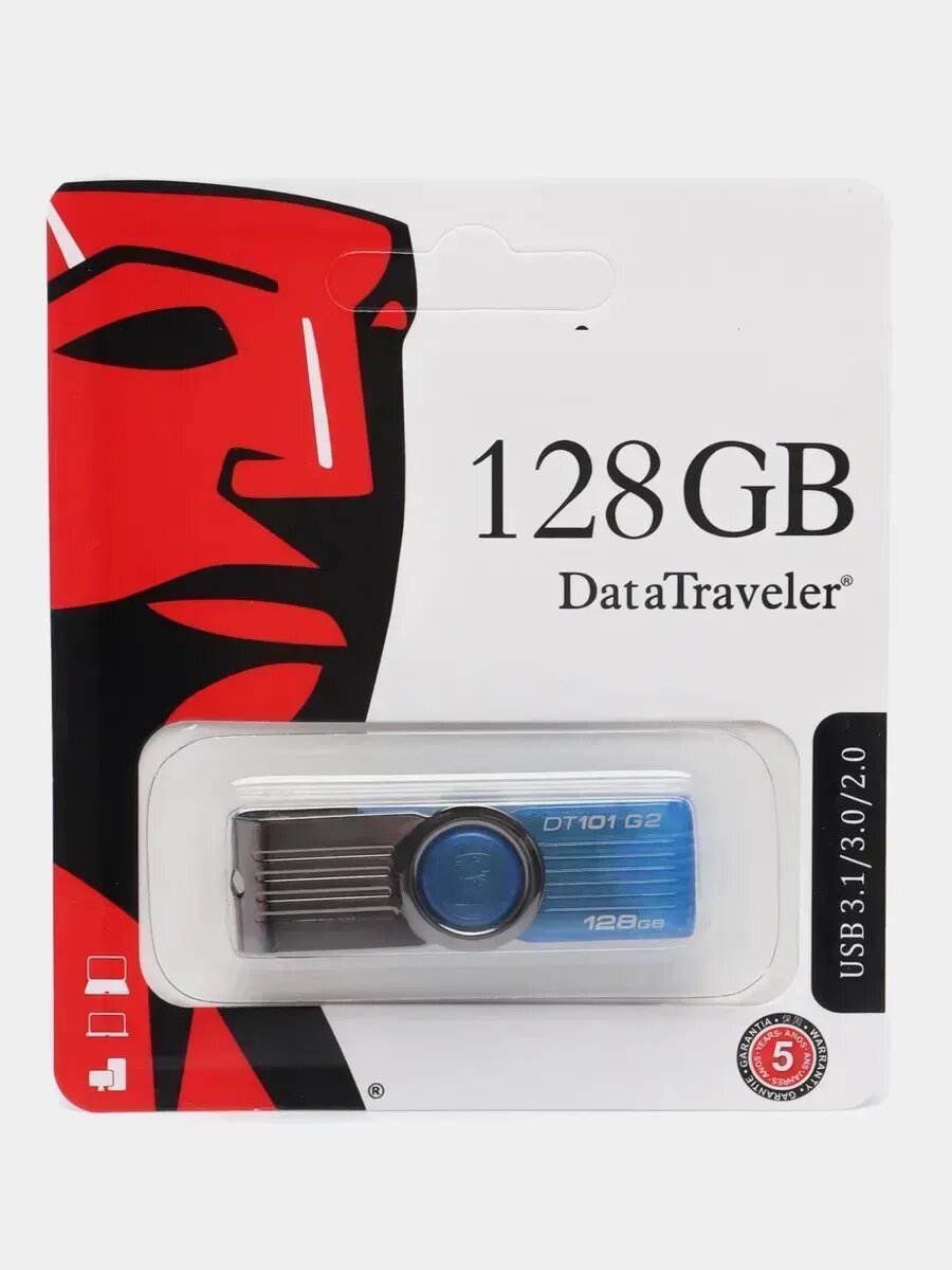 USB накопитель, 128Gb