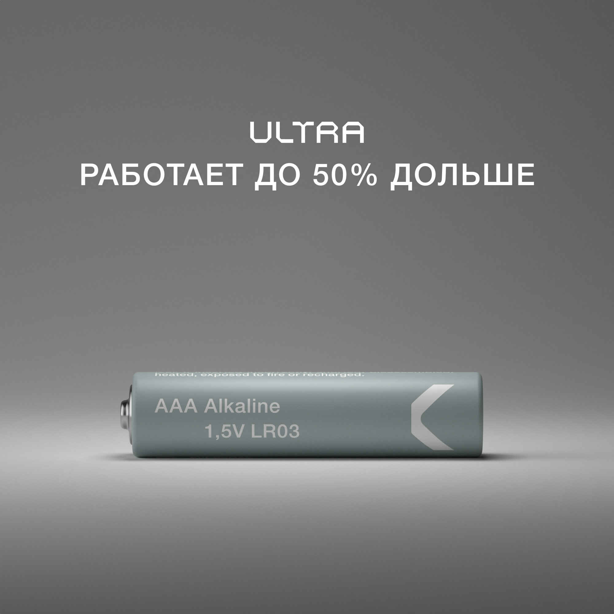 Батарейки мизинчиковые алкалиновые COMMO Ultra Batteries, LR03-AAA, 4 штуки в упаковке