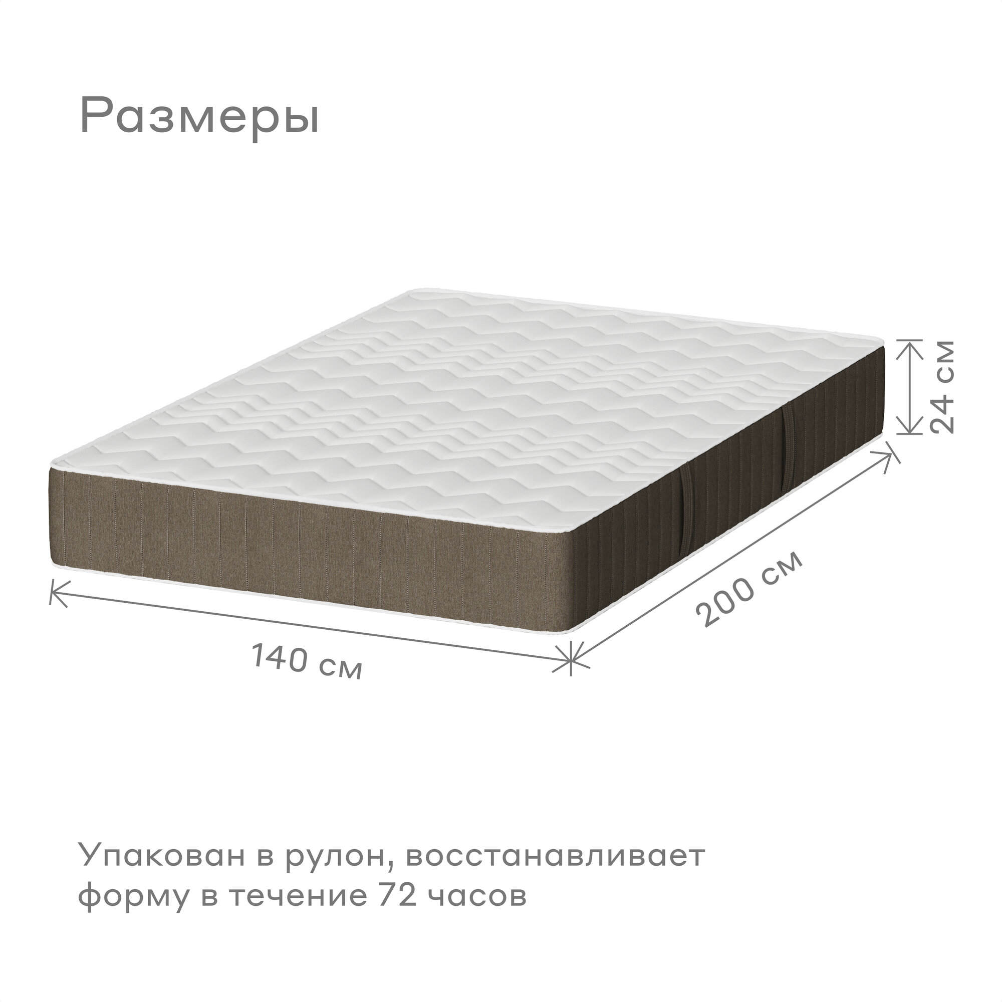 Матрас Pragma Olhon очень жёсткий, пружинный, размер 140х200, высота 24 см