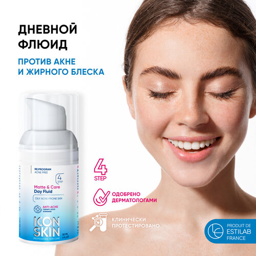 Icon Skin Matte&Care Day Fluid Step 3/2 матирующий флюид для жирной и проблемной кожи, 30 мл