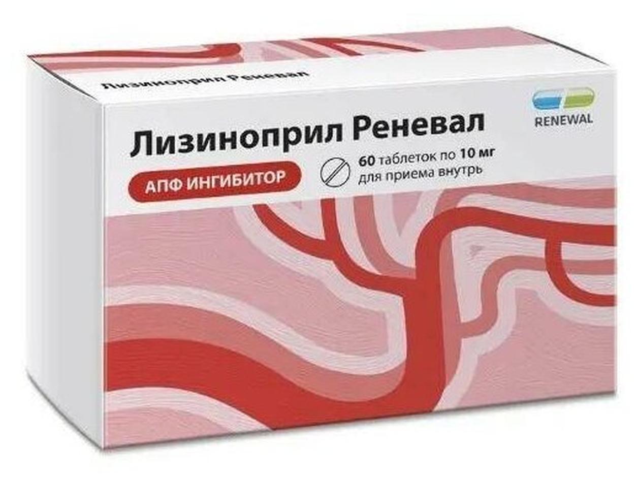 Лизиноприл Реневал таб., 10 мг, 60 шт.