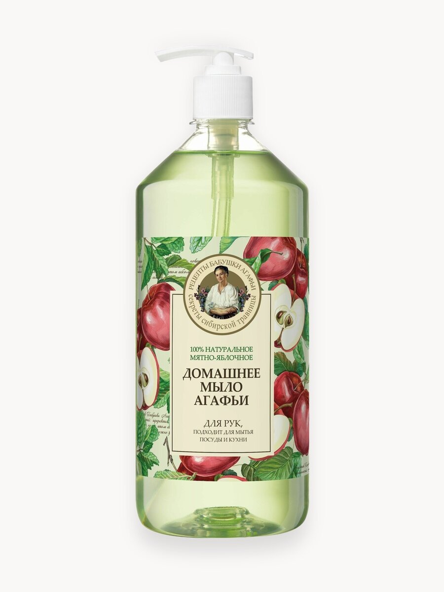 Рецепты бабушки Агафьи Домашнее Мятно-яблочное Жидкое мыло для кухни, мытья посуды и рук 1 литр