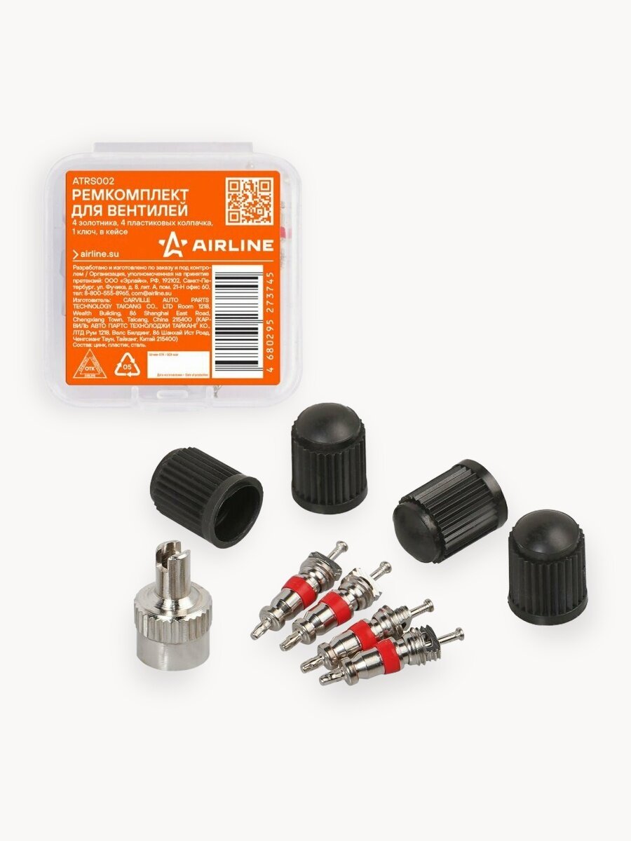 Ремкомплект для вентилей (4 золотника, 4 колпачка на вентиль, ключ) в кейсе AIRLINE ATRS002