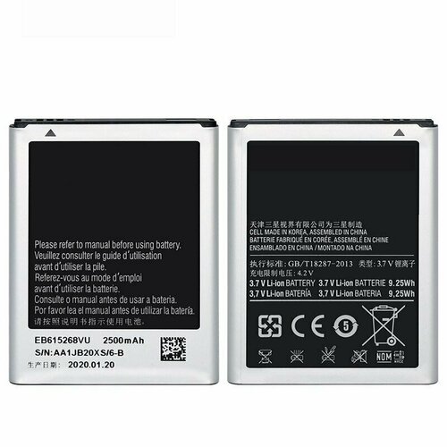 Аккумуляторная батарея EB615268VU для Samsung Galaxy Note 1 N7000 3.7 V 9.25Wh микросхема max8997 контроллер питания для samsung n7000 i9100 p6800 i9220