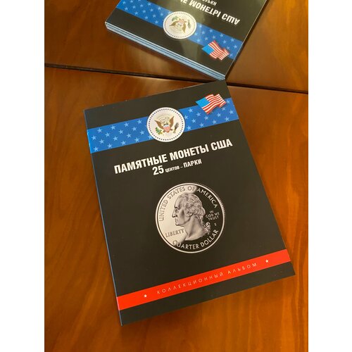Альбом для монет США 25 центов Парки от компании Монеткин альбом коррекс для 25 центовых монет сша 2010 2021 годов прекрасная америка