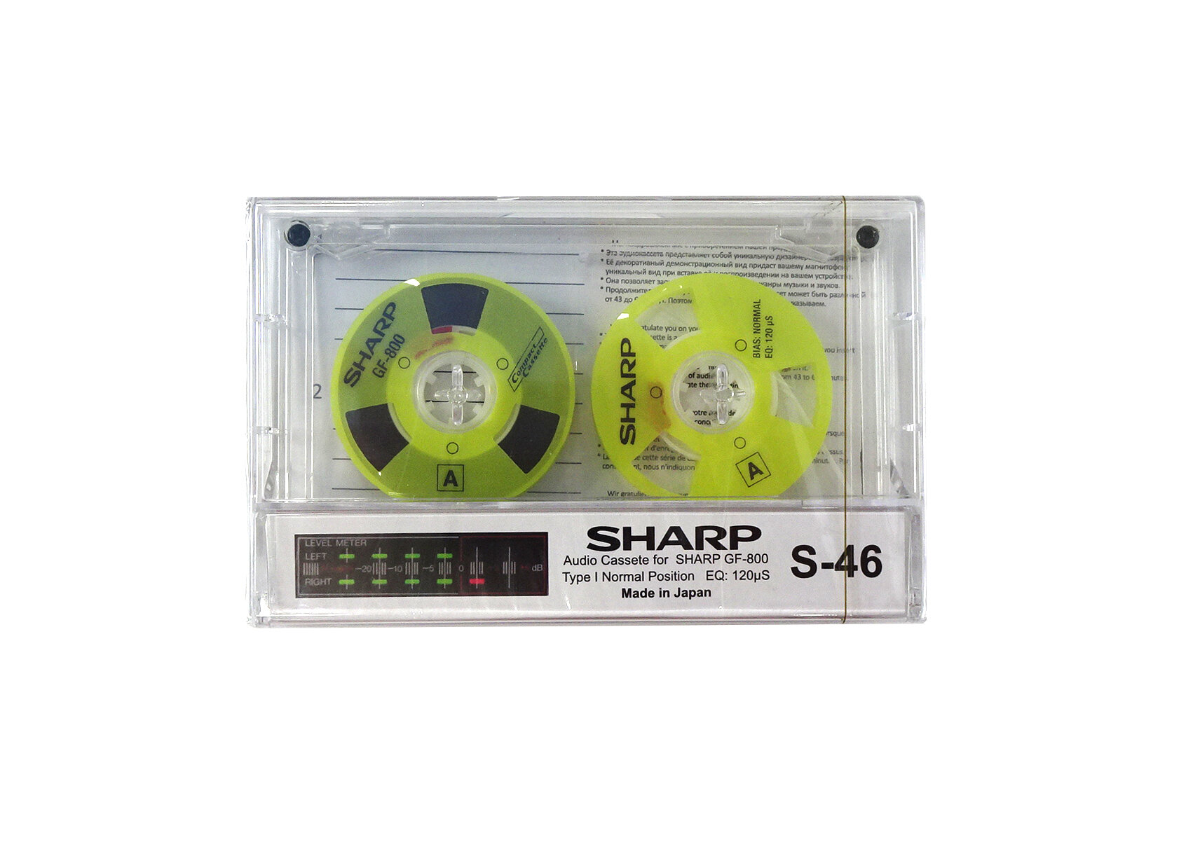 Аудиокассета "SHARP GF-800" с жёлтыми боббинками