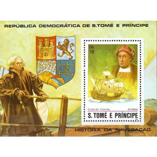 Почтовые марки Сан-Томе и Принсипи 1982г. Исследователи и их корабли - Христофор Колумб, Санта-Мария Путешественники, Корабли MNH