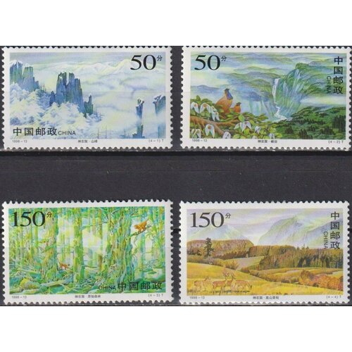Почтовые марки Китай 1998г. Заповедник Шэньнунцзя Природа MNH почтовые марки китай 1998г керамика лунцюань искусство mnh