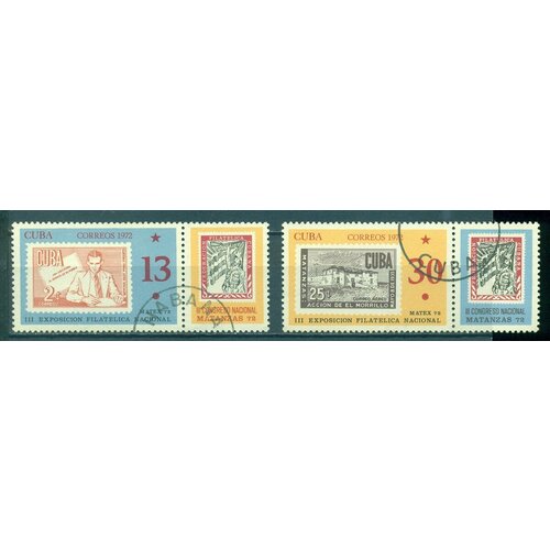 Почтовые марки Куба 1972г. Национальная филателистическая выставка, Матансас Марки на марках, Филателистические выставки U
