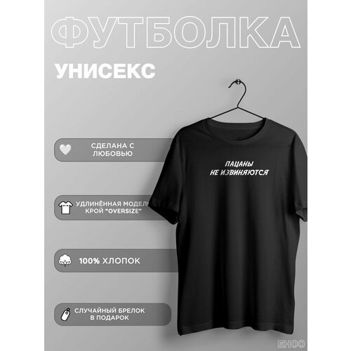 фото Футболка, размер 50/52, черный нет бренда
