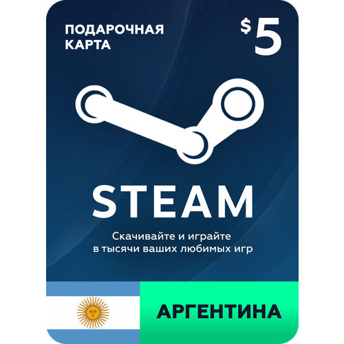 Пополнение кошелька Steam на 5 USD Gift Card 5 Аргентина 74900₽