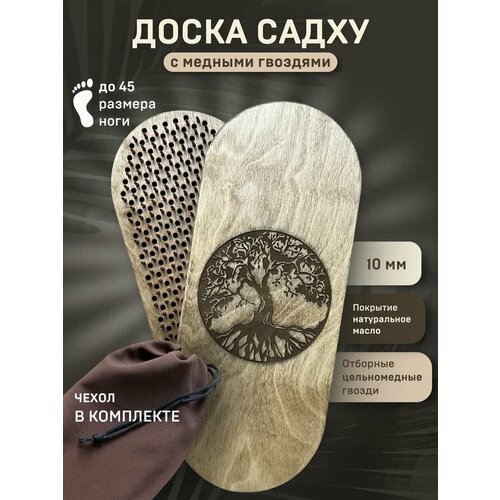 фото Доска садху медные гвозди с магнитами budanovsadhu