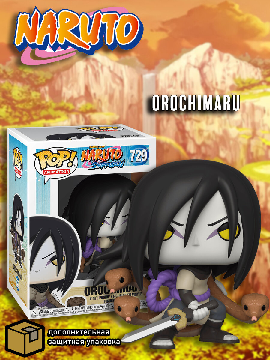 Фигурка Funko POP! Наруто. Ураганные хроники: Орочимару - фото №13