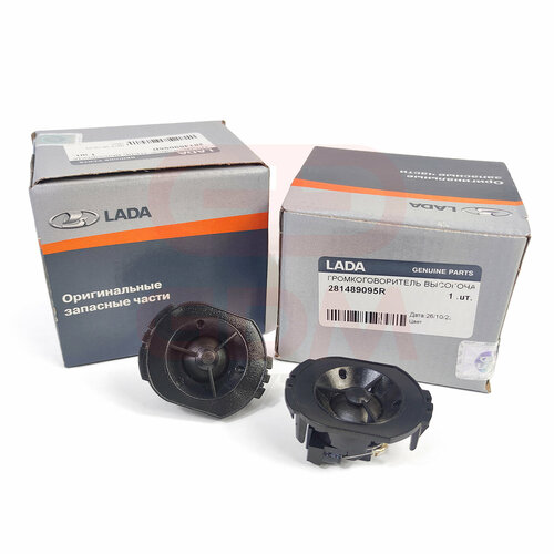 Громкоговоритель высокочастотный пищалка твиттер динамик Лада Веста Иксрей 2 шт 458000₽