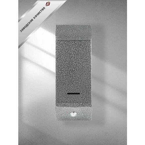 серебристый