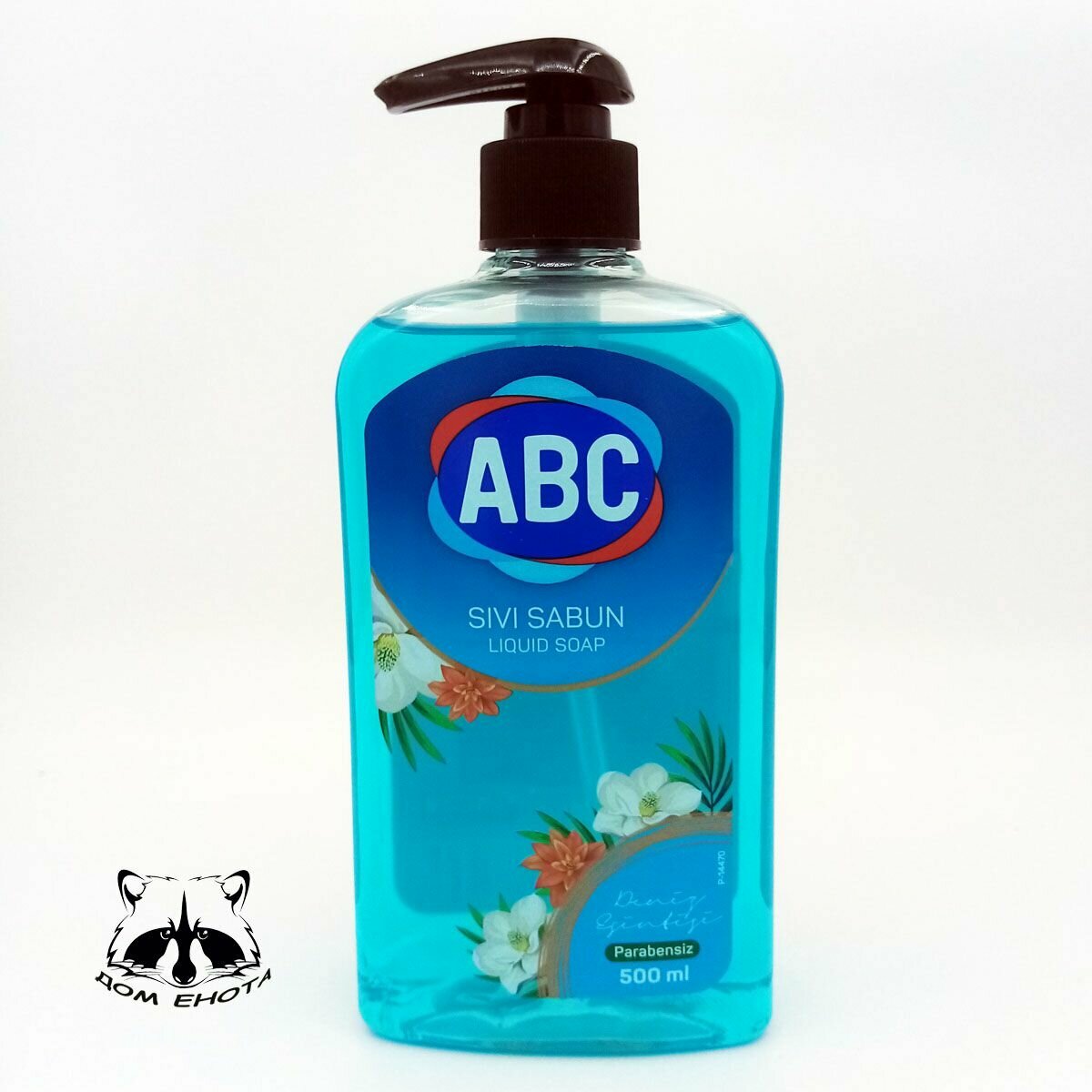 Мыло жидкое ABC Морской бриз 500мл ABC Deterjan Sanayi ve Ticaret AS - фото №11