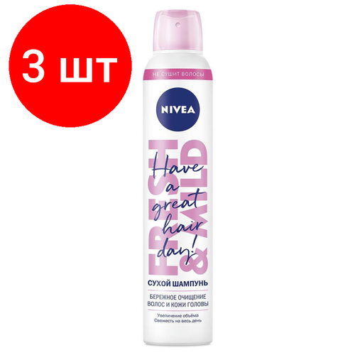 Комплект 3 штук, Шампунь сухой Nivea 200мл 88612