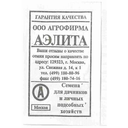 Семена Огурец Журавленок F1 Пч. (раннеспелый) (Аэлита) 10шт семена огурец баловень f1 пч раннеспелый аэлита 10шт