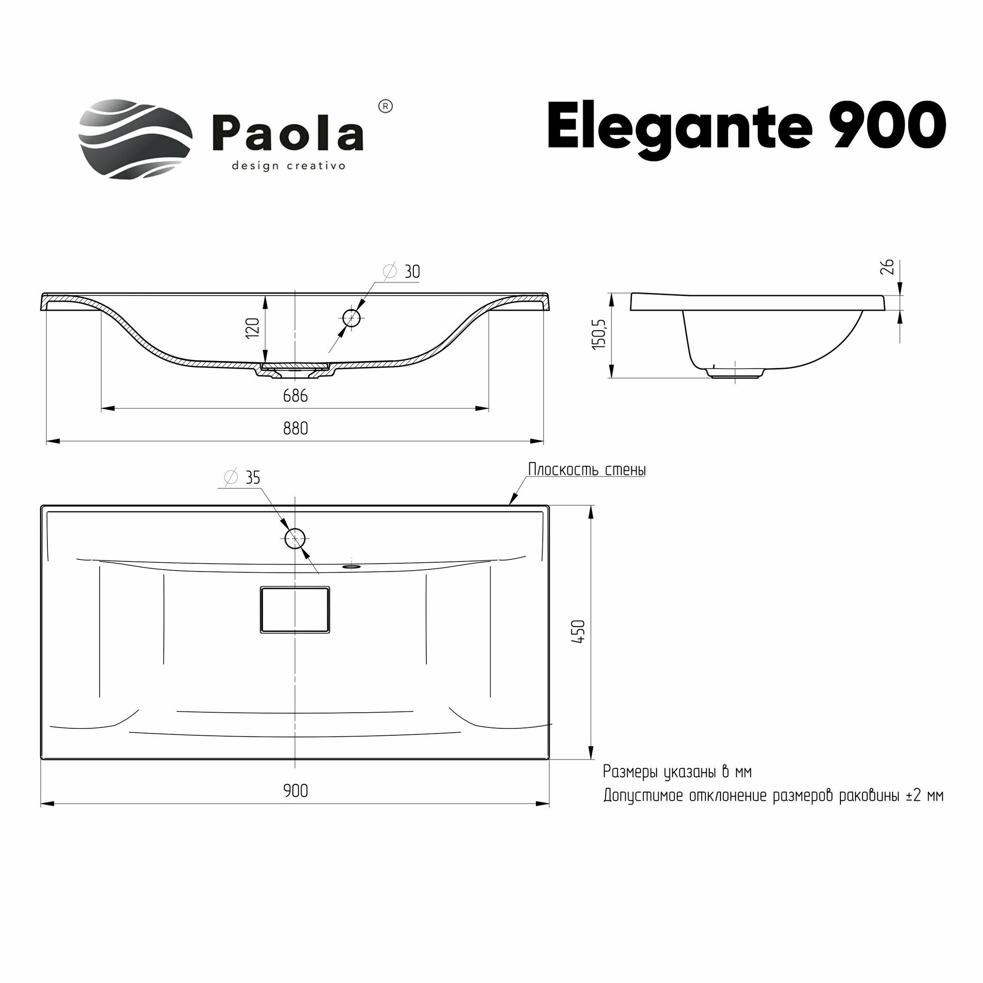 Раковина для ванной Paola Elegante 900 белый