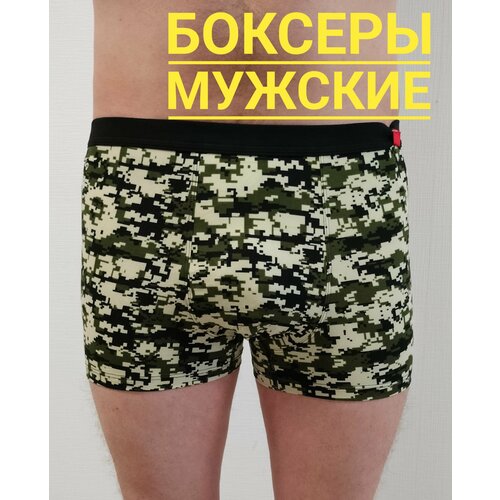фото Трусы , размер 2xl, хаки нет бренда