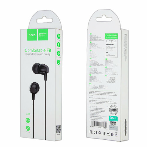 Наушники M94 HOCO Черные 34700₽